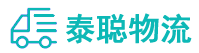 重庆到犍为县物流公司